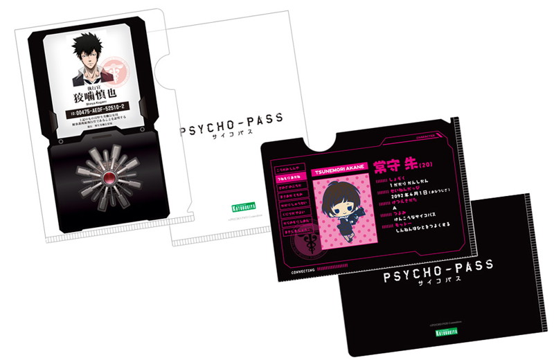 BOX販売 トレーディングクリアファイル PSYCHO-PASS サイコパス