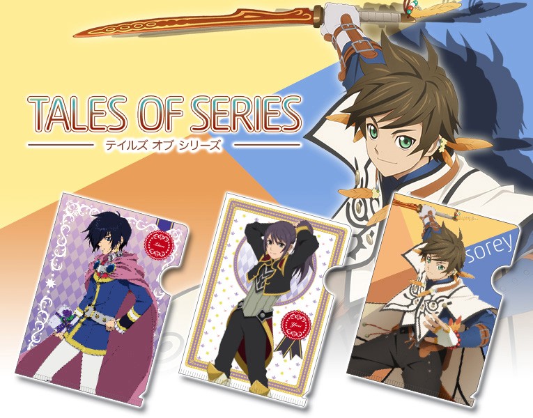 BOX販売 トレーディングクリアファイル テイルズ オブ シリーズ