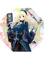 艦隊これくしょん-艦これ- 痛傘 卓上ミニ傘 愛宕