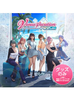 Venus Vacation PRISM-DEAD OR ALIVE Xtreme- プレミアムボックス グッズのみ（ゲームソフトなし）