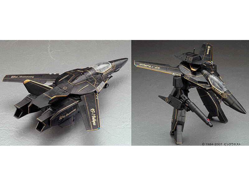 マクロス 1/48 完全変形版VF-1S 25周年記念モデル