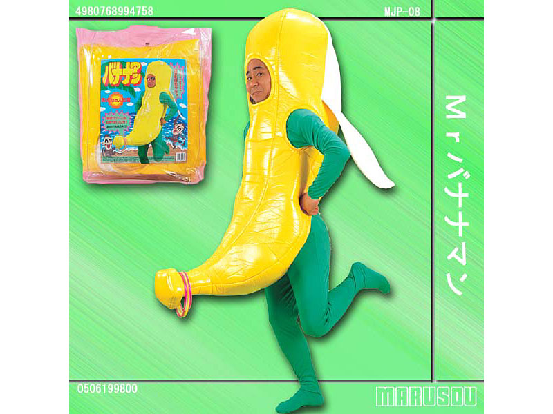 Mrバナナマン