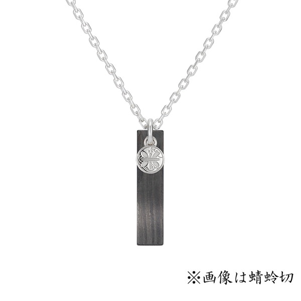 鍛刀玉鋼-黒焼-（紋のデザイン:132番:太郎太刀）