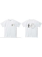 アホ研究所・Tシャツ ごはん派（白） Sサイズ