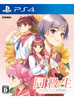 同級生リメイク CSver 通常版 PlayStation 4
