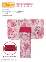 ピュアニーモ PNS浴衣set-乙女桜- 桜色