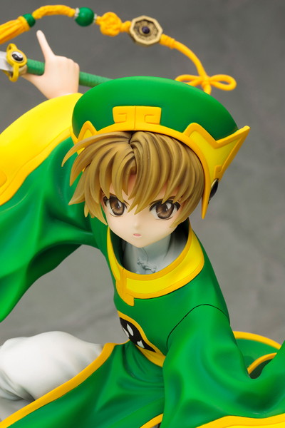 ARTFX J カードキャプターさくら 李小狼