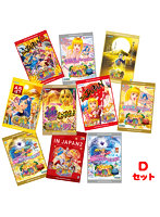 SANYO 機種ポスター ポストカード 10種セット D