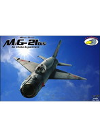1/72 MiG-21bis エアインテーク実験機