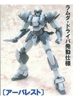 BOX販売 フルメタル・パニック！TSR ASコレクション 第2弾