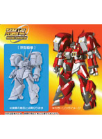 スーパーロボット大戦 究極造形可動 アルトアイゼン