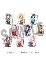 【9種セット】ラブライブ！蓮ノ空女学院スクールアイドルクラブ×石川県コラボ第三弾 トレーディング缶バッジ（全9種）