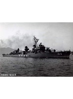 1/700 海上自衛隊護衛艦 DD-183 ありあけ（初代）