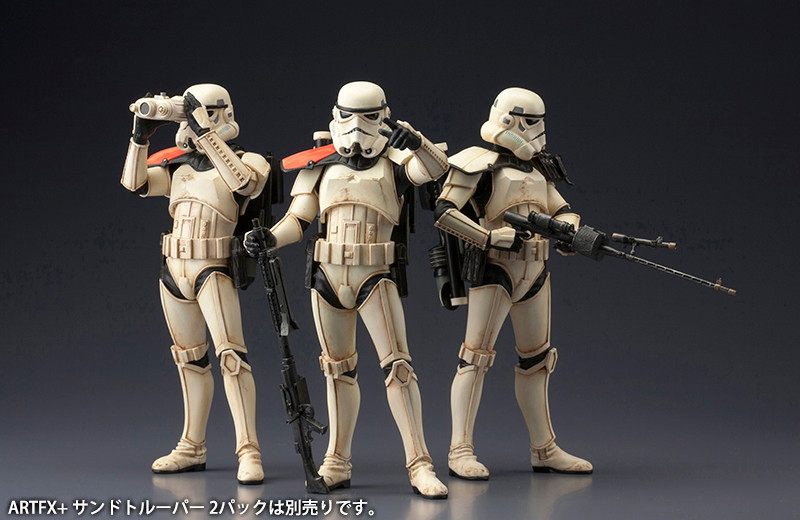 スター・ウォーズ ARTFX＋ サンドトルーパー 2パック