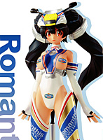 プライベート・マテリアル ロマンシスVer.