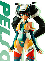 プライベート・マテリアル ペルサーVer.
