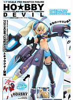 「C3×HOBBY」公式マスコットキャラクター ホービー デビル