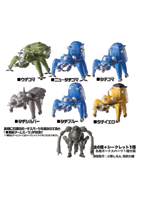BOX販売 タチコマ コレクション
