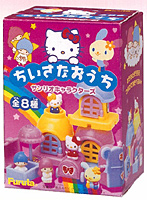 BOX販売 ちいさなおうち サンリオキャラクターズ