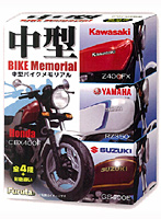 BOX販売 中型バイクメモリアル