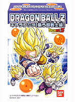 BOX販売 ドラゴンボールZ キャラプッチ-集う超戦士編-