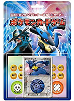 ポケモンカード 映画公開記念VSパック 波導のルカリオ
