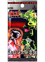BOX販売 ポケモンカード 拡張パック ホロンの研究塔