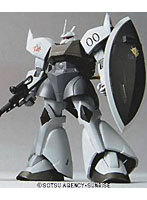HCM-Pro37-01 ゲルググ（ヘルベルト・フォン・カスペン専用機） 限定