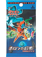 BOX販売 ポケモンカード 拡張パック ホロンの幻影