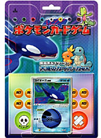 ポケモンカード 拡張済みスターター 大海のカイオーガ