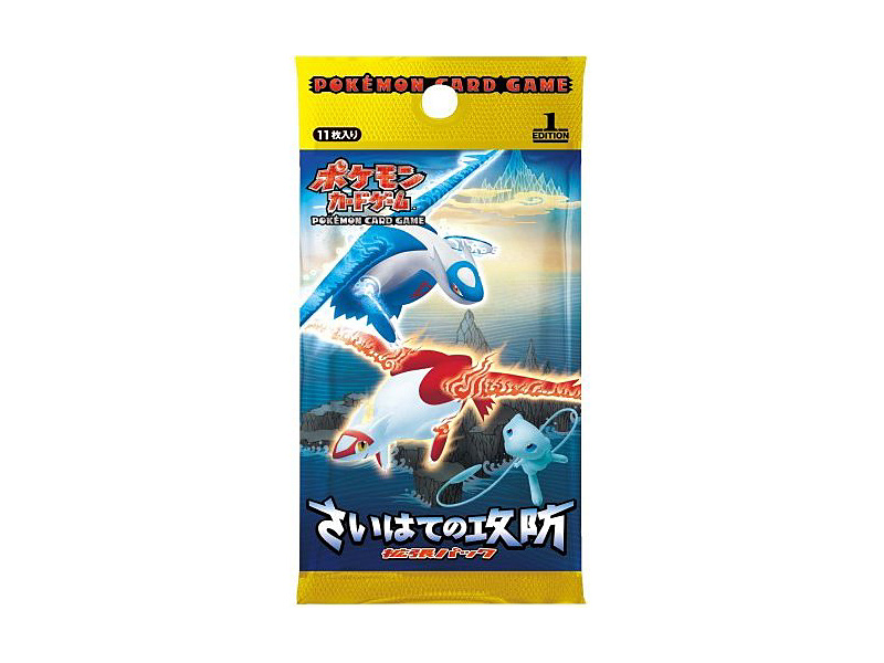 BOX販売 ポケモンカード 拡張パック さいはての攻防