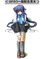 R.D SELECTION Vol.2 川澄舞 スペシャルカラー版