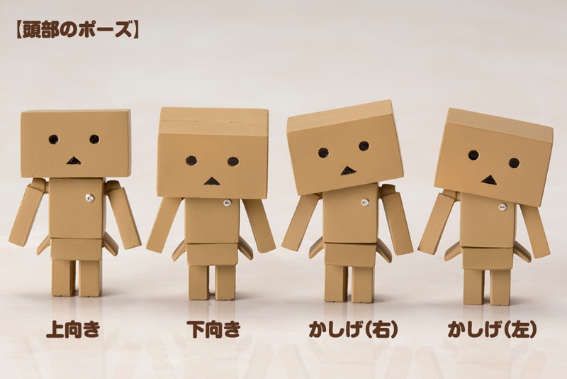 BOX販売 WaiWai DANBOARD