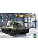 1/35 WIIドイツ軍重戦車Sd.Kfz.182 キングタイガーヘンシェル砲塔 （インテリア付/ツィンメリット無）