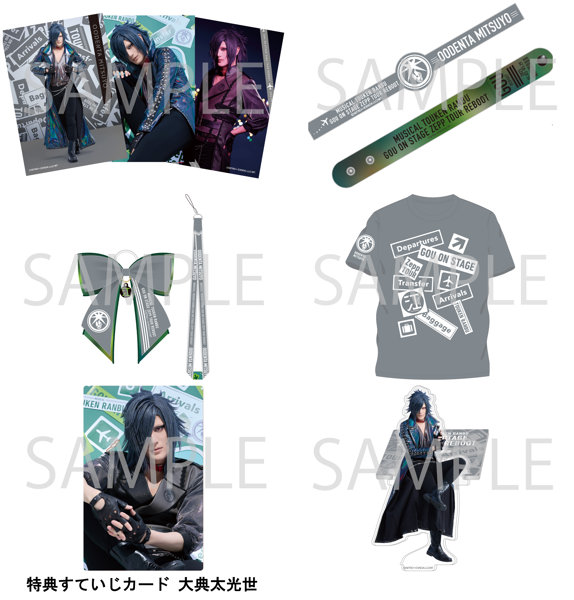 ミュージカル『刀剣乱舞』 江 おん すていじ ぜっぷつあー 応援グッズセット （7）大典太光世/雷太