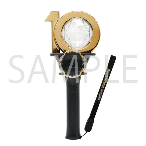 【再販】ミュージカル『刀剣乱舞』 十周年記念ペンライト