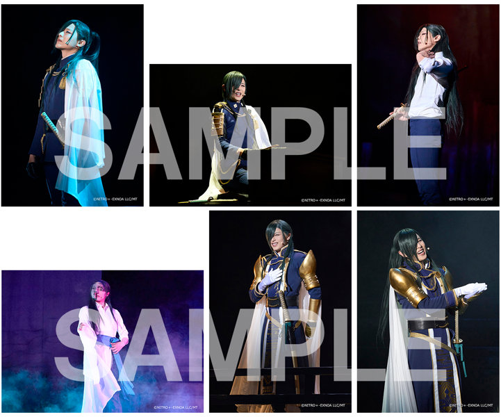 【受注生産】ミュージカル『刀剣乱舞』 にっかり青江 単騎出陣 舞台写真ブロマイドセット にっかり青江役 新木宏典