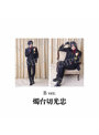 舞台『刀剣乱舞』陽伝 月と太陽と星々よ 刀剣男士 個人ブロマイド（燭台切光忠 B）