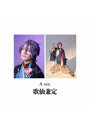 舞台『刀剣乱舞』陽伝 月と太陽と星々よ 刀剣男士 個人ブロマイド（歌仙兼定 A）