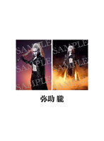 舞台『刀剣乱舞』陽伝 月と太陽と星々よ 歴史上人物 個人ブロマイド（弥助 朧）