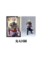 舞台『刀剣乱舞』陽伝 月と太陽と星々よ 刀帳ブロマイド（鬼丸国綱）