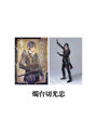 舞台『刀剣乱舞』陽伝 月と太陽と星々よ 刀帳ブロマイド（燭台切光忠）