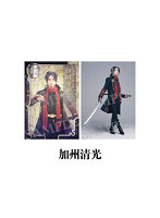 舞台『刀剣乱舞』陽伝 月と太陽と星々よ 刀帳ブロマイド（加州清光）