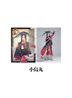 舞台『刀剣乱舞』陽伝 月と太陽と星々よ 刀帳ブロマイド（小烏丸）