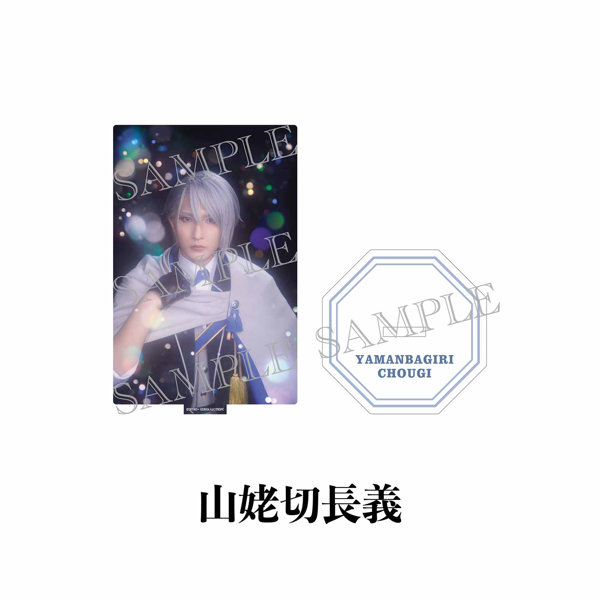 DMM.com [舞台『刀剣乱舞』陽伝 月と太陽と星々よ アクリルスタンド