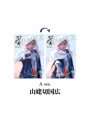 舞台『刀剣乱舞』陽伝 月と太陽と星々よ レンチキュラーカード（山姥切国広 A）
