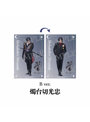 舞台『刀剣乱舞』陽伝 月と太陽と星々よ レンチキュラーカード（燭台切光忠 B）