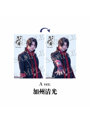 舞台『刀剣乱舞』陽伝 月と太陽と星々よ レンチキュラーカード（加州清光 A）