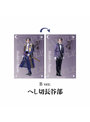 舞台『刀剣乱舞』陽伝 月と太陽と星々よ レンチキュラーカード（へし切長谷部 B）