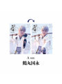 舞台『刀剣乱舞』陽伝 月と太陽と星々よ レンチキュラーカード（鶴丸国永 A）